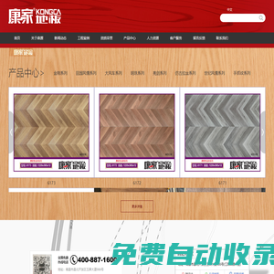 江西森源木業有限公司
