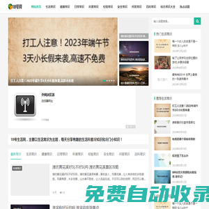 夢(mèng)回18網(wǎng) - 手機(jī)游戲王者榮耀攻略知識(shí)問(wèn)答大全平臺(tái)