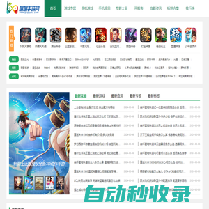 秒發(fā)圈 - 微信定時發(fā)朋友圈、分組群發(fā)、定時群發(fā)、自動群發(fā)、多微信同步發(fā)、輪流發(fā)、隔天發(fā)