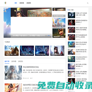 網(wǎng)游攻略_手游玩法技巧_手機游戲攻略-昊昊游戲網(wǎng)