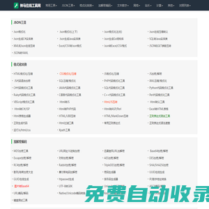 秒發圈 - 微信定時發朋友圈、分組群發、定時群發、自動群發、多微信同步發、輪流發、隔天發