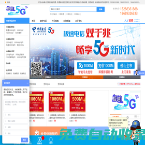 NBA直播_NBA直播在線觀看免費(fèi)_雨燕360體育免費(fèi)直播nba-咪咕體育直播