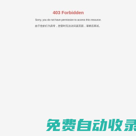 河南恒通化工集團-聚氯乙烯樹脂、離子膜燒堿