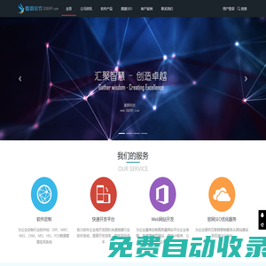 首頁 - 東莞市喜鵲網(wǎng)絡(luò)科技有限公司喜鵲軟件