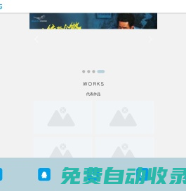 河南翼藍影視文化傳媒有限公司|河南影視制作|企業(yè)宣傳片制作|鄭州影視制作|翼藍影視|翼藍文化