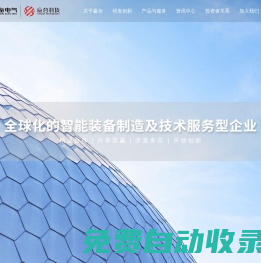 贏合科技-世界一流的鋰電裝備和電子霧化產(chǎn)品提供商