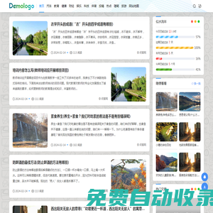 中文互動(dòng)問答平臺 -