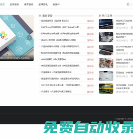 愛采購（北京）科技有限公司-防盜門側邊條定制-防盜門沖擊測試方法-防盜門側邊條定制
