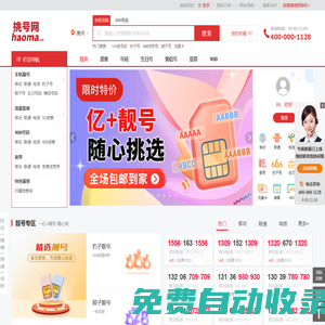 秒發(fā)圈 - 微信定時發(fā)朋友圈、分組群發(fā)、定時群發(fā)、自動群發(fā)、多微信同步發(fā)、輪流發(fā)、隔天發(fā)