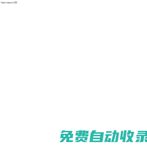 中職|大專|職業(yè)本科學校資訊門戶-擇校網(wǎng)