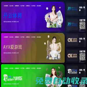 徐州炬峰網(wǎng)絡(luò)科技有限公司