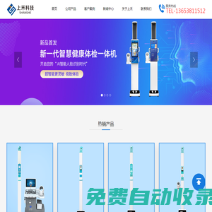 課程思政教學(xué)研究中心