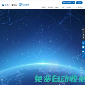 濟南市冶金科學研究所有限責任公司_硬質合金研發、硬質合金生產、硬質合金銷售