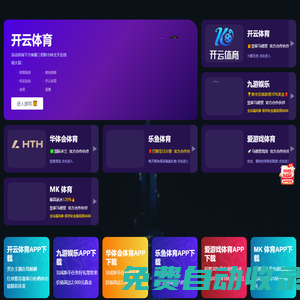 智慧投資，財富相伴 - 獵人財經