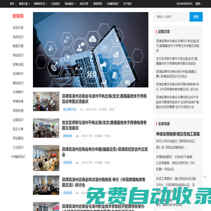 教程庫jiaochengku.com
