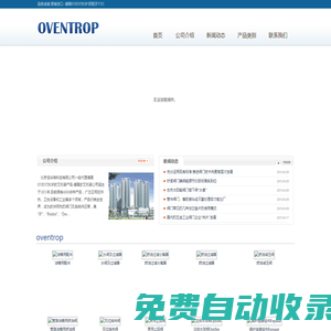 北京佳華瑞科貿(mào)有限公司