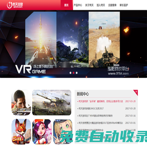 無錫梵天信息技術(shù)股份有限公司
