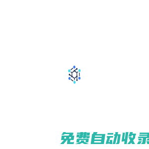 北京佐佑邦官網(wǎng)|節(jié)點(diǎn)安全檢測|等保2.0|北京佐佑邦科技有限公司