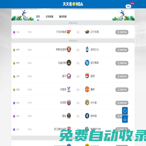 昆明扶搖直上網(wǎng)絡科技有限公司