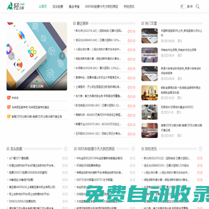 王尚勤基金智庫優(yōu)馨工作室