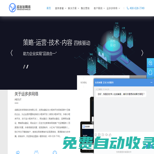 秒發圈 - 微信定時發朋友圈、分組群發、定時群發、自動群發、多微信同步發、輪流發、隔天發