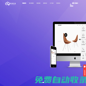 上海小程序制作公司-微信小程序開發(fā)-定制小程序公司-頤推網(wǎng)絡(luò)