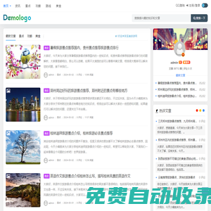 至美旅游網(wǎng) - 旅游愛好者百科知識(shí)全書
