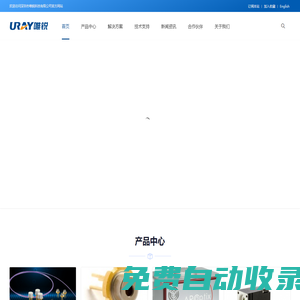 DFB/ICL/QCL/SLD激光器|MCT/InAs/InAsSb探測(cè)器|中紅外LED|III-V族外延片|中紅外光纖|探頭|光譜儀|CRDS C14 | 唯銳科技官網(wǎng)