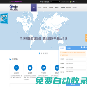 上海巴東國際貿(mào)易有限公司-上海大型進(jìn)出口公司之一10年進(jìn)出口歷程-進(jìn)出口代理-物流-信用證-報(bào)關(guān)-清關(guān)-商檢