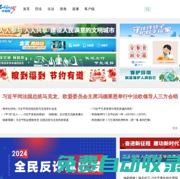中吳網