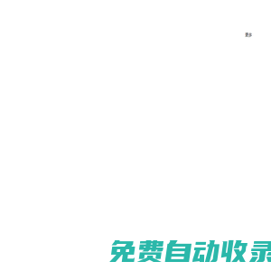 廣東重工建設監理有限公司