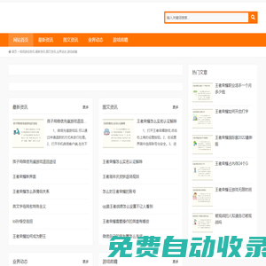 相間游戲資訊,最新資訊,圖文資訊,業(yè)界動(dòng)態(tài),游戲前瞻