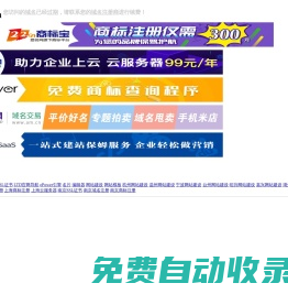 chaqun.com到期，請續(xù)費