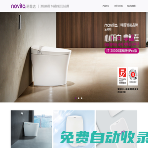 諾維達中國官網(wǎng)-韓國健康生活電器品牌