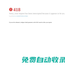 首頁(yè)-廣州羊城通有限公司
