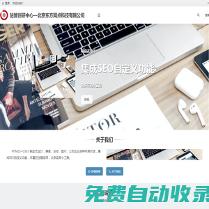 商標注冊|商標查詢|專利申請|版權登記|疑難商標注冊-宗師貓[官網(wǎng)]
