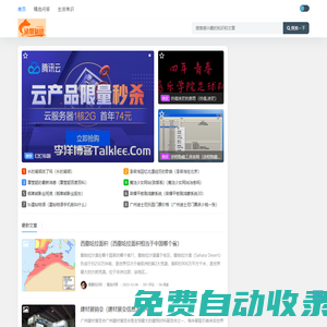 諸暨知識網(wǎng) - 分享知識經(jīng)驗