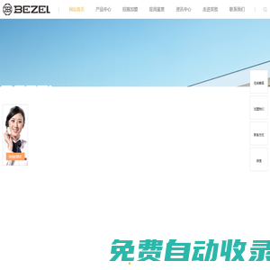 系統(tǒng)門窗廠家-極簡門窗定制加盟-賓致門窗品牌[官網(wǎng)]