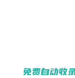 向妃網 - 游戲資訊分享平臺