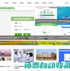 外來者-來者都是客，我們是一家！_外來者網(wǎng)_Wailaizhe.COM