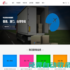 56影視網(wǎng) - 2024年最新高清熱播電影電視劇免費看盡在56影院