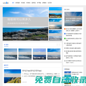 品牌排行榜前十商品測(cè)評(píng)-購(gòu)物分享-錦州購(gòu)物測(cè)評(píng)網(wǎng)