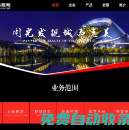 山東led路燈_山東led庭院燈_山東led景觀燈_山東led投光燈_山東led工礦燈_山東樓宇亮化工程_山東瀚海照明集團(tuán)有限公司