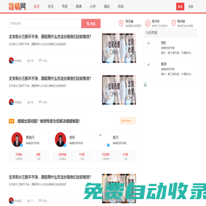 維情網(wǎng)-關(guān)愛家庭,維護情感,經(jīng)營婚姻