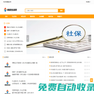 朝露生活網(wǎng)-有趣的生活小常識(shí)分享