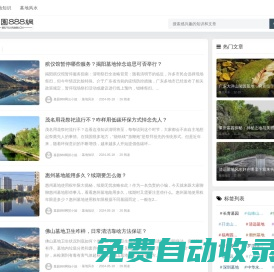 墓園888網(wǎng) - 全國墓地風(fēng)水排行榜與墓地價(jià)格查詢