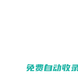 獵游網-王者榮耀陪玩_約玩游戲平臺App