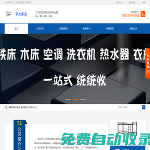 樂魚(中國)leyu·官方網站-科技股份有限公司