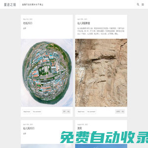 秒發(fā)圈 - 微信定時(shí)發(fā)朋友圈、分組群發(fā)、定時(shí)群發(fā)、自動(dòng)群發(fā)、多微信同步發(fā)、輪流發(fā)、隔天發(fā)