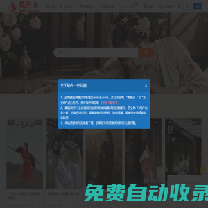 玄龍網(wǎng)·微圖錄-炫龍圖庫,你的素材資源美圖樂園